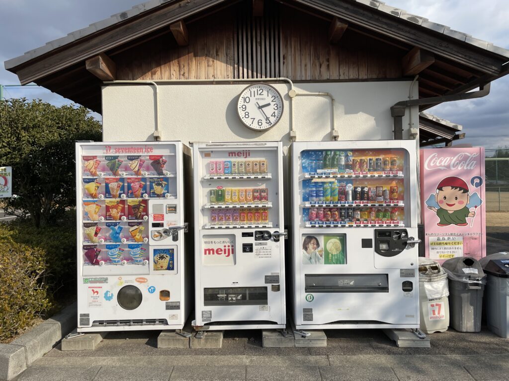 まんのう町 かりんの丘公園