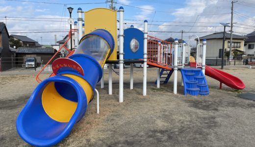 丸亀市の「東汐入川公園」