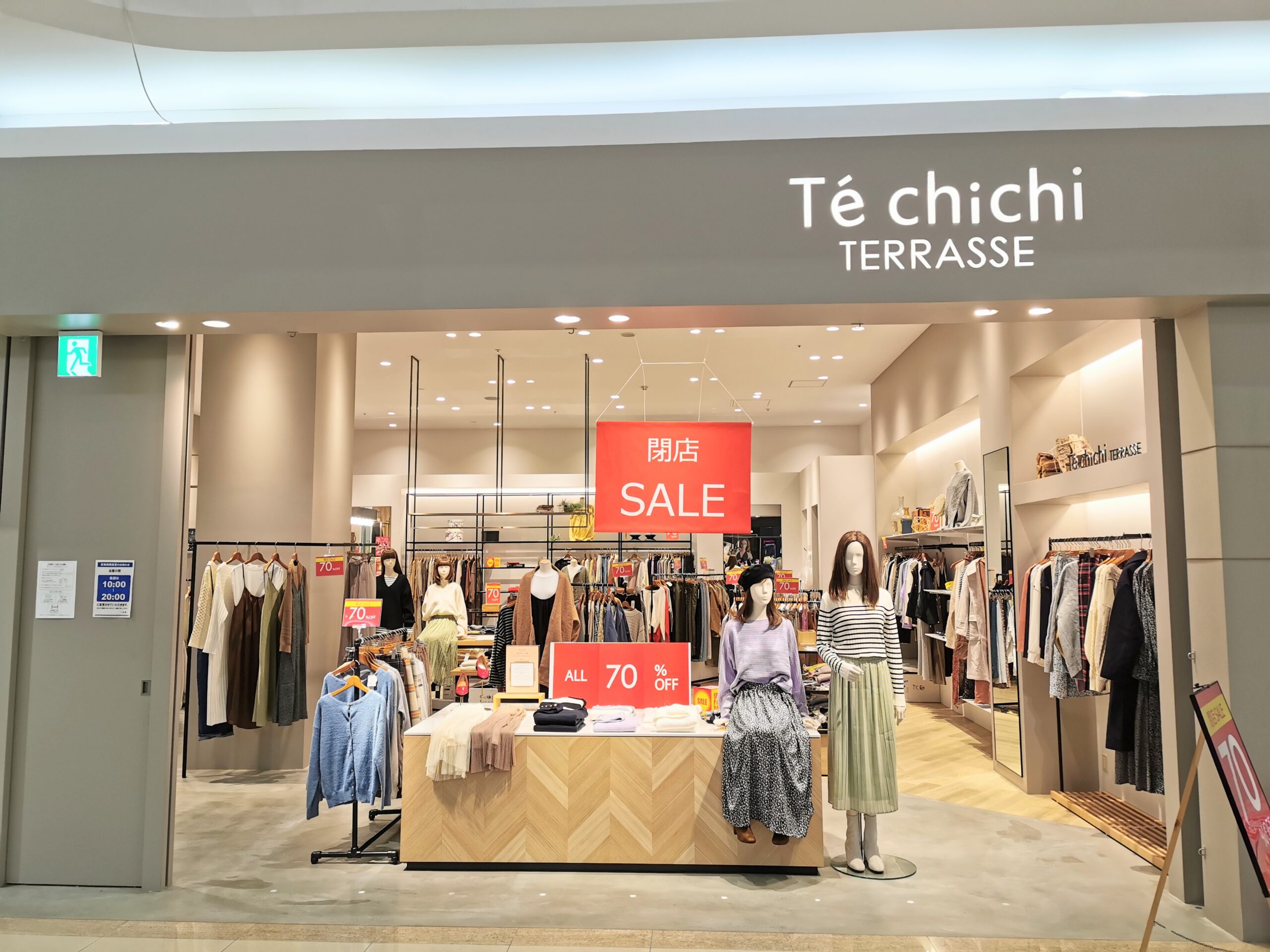 1 Te chichi TERRASSE 2021 1 31
