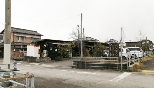 原田町に複合型サロン「HAIR & MAKE BILLOW 丸亀店」が2021年2月頃オープン予定