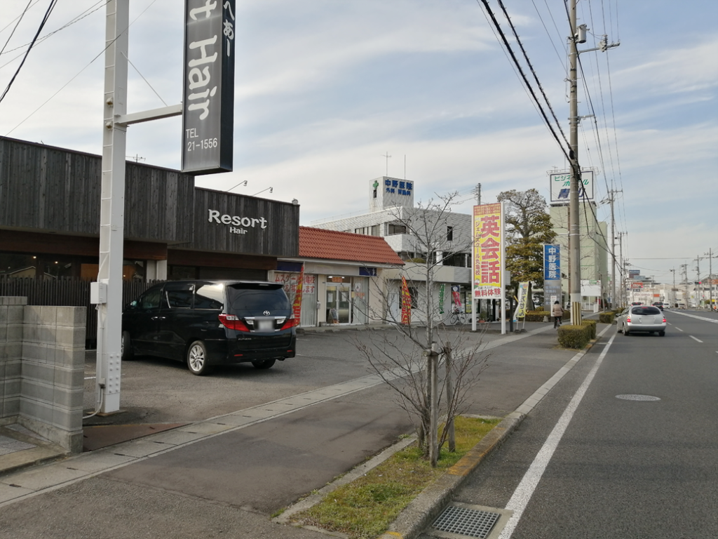 土器町 英会話ジェムスクール丸亀校