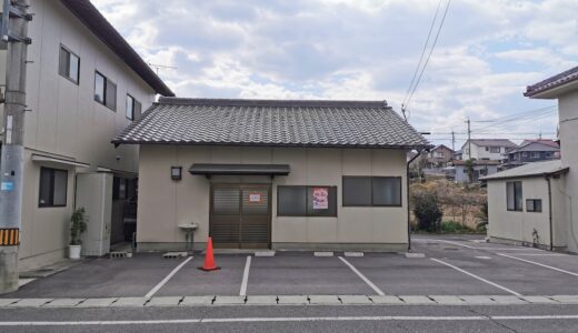 綾川町「饂飩 じんごろう」がしばらく休業してる