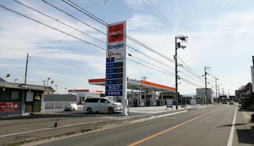 土器町西のふたご山給油所が2021年2月11日(木)にオープンしてた