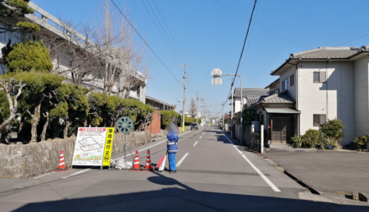 善通寺第一高校付近の道路が全面通行止めになってる。工事終了は2021年3月末を予定