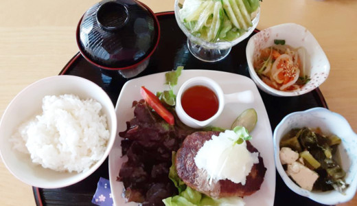 飯山町「福ろう」の『ハンバーグ定食』団地の中にある民家を利用したカフェ