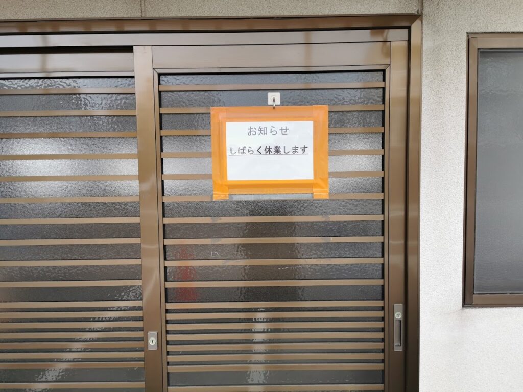 綾歌町 饂飩 じんごろう