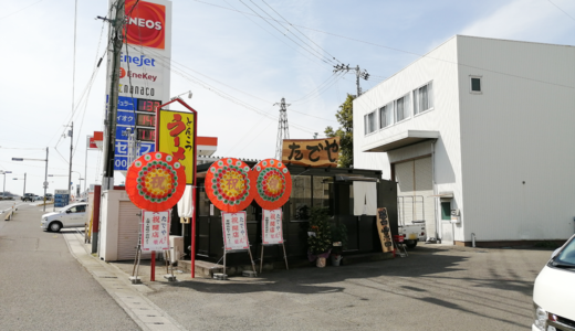 土器町に「とんこつラーメン たでや」ができてる。たおしゅうラーメンがあったところ