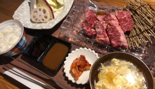 「炭火焼肉 樹里庵」の「ハラミランチ」