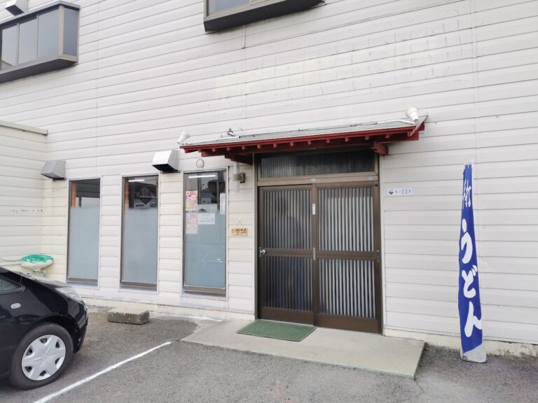丸亀市綾歌町の「ゆい製麺所」が2022年4月10日(日)に閉店してる