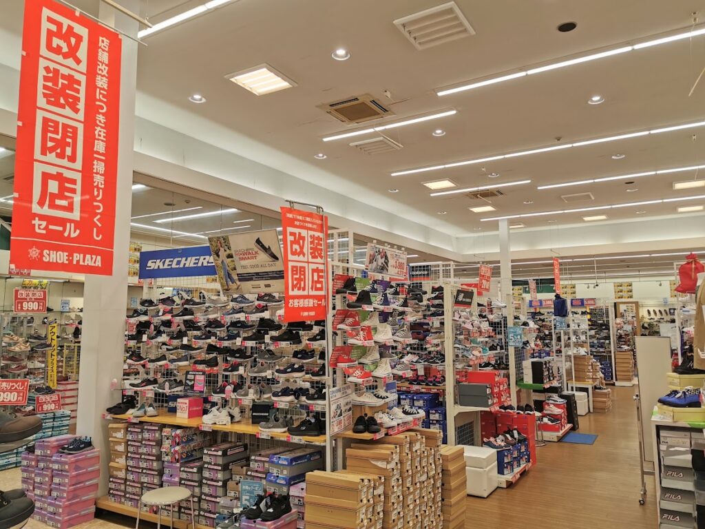 田村町 SHOE・PLAZA(シュープラザ) 丸亀店