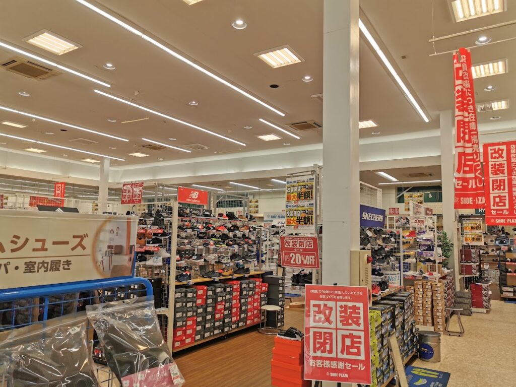 田村町 SHOE・PLAZA(シュープラザ) 丸亀店