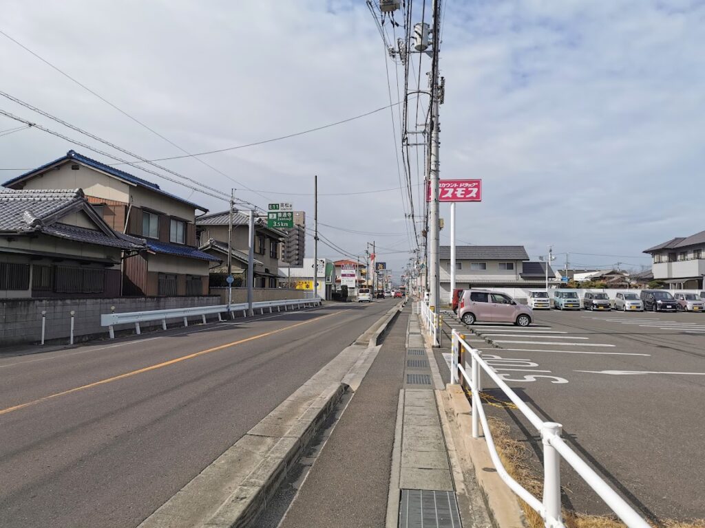 郡家町 okasinoie