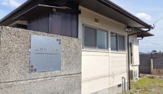 土器町 一棟貸しの宿さくら