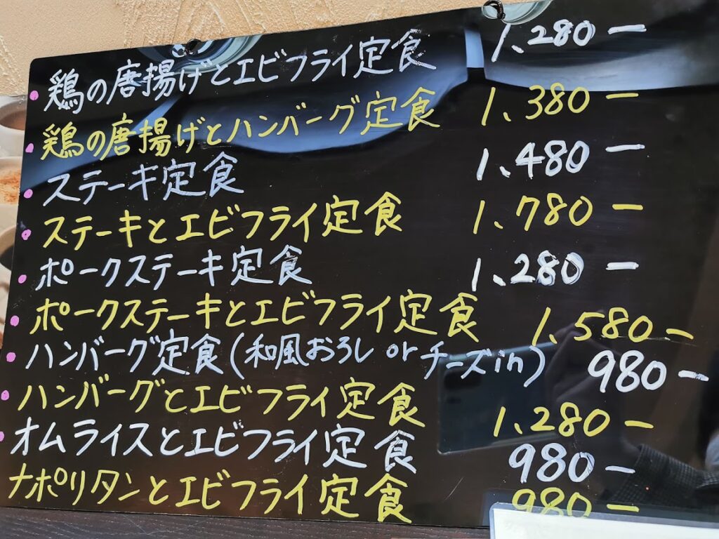 風袋町 Cafe aiai メニュー