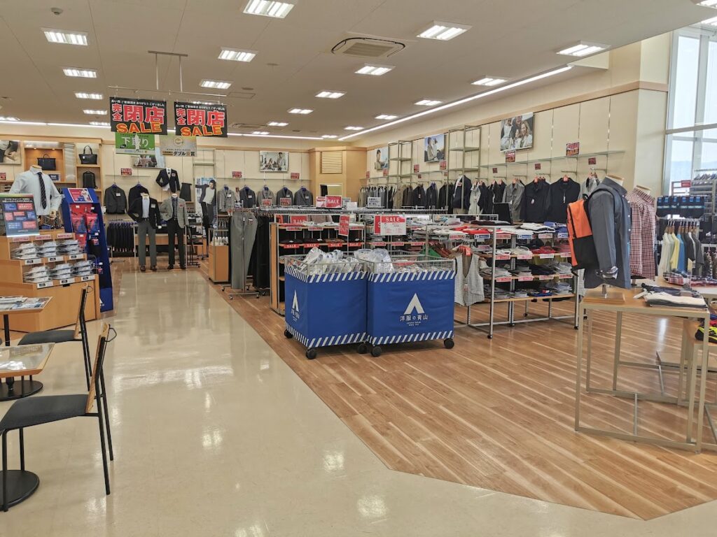 綾川町 洋服の青山 綾川店