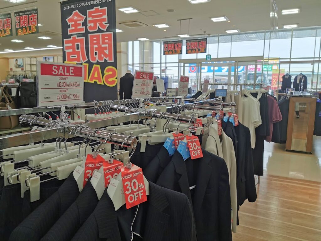 綾川町 洋服の青山 綾川店
