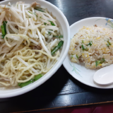 坂出市 五圓安 もやし炒めラーメンセット