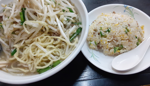 坂出市「五圓安(ごえんやす)」の『炒めもやしラーメンセット』