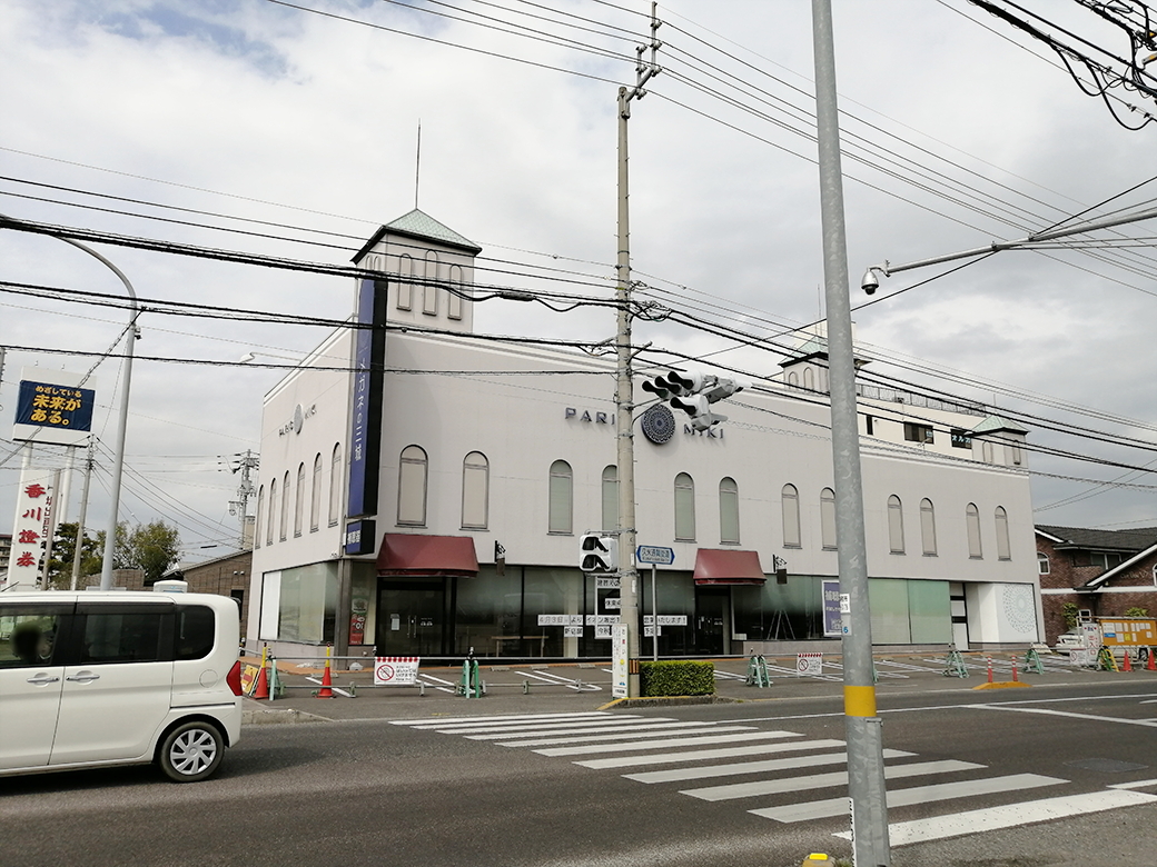 坂出市 メガネの三城