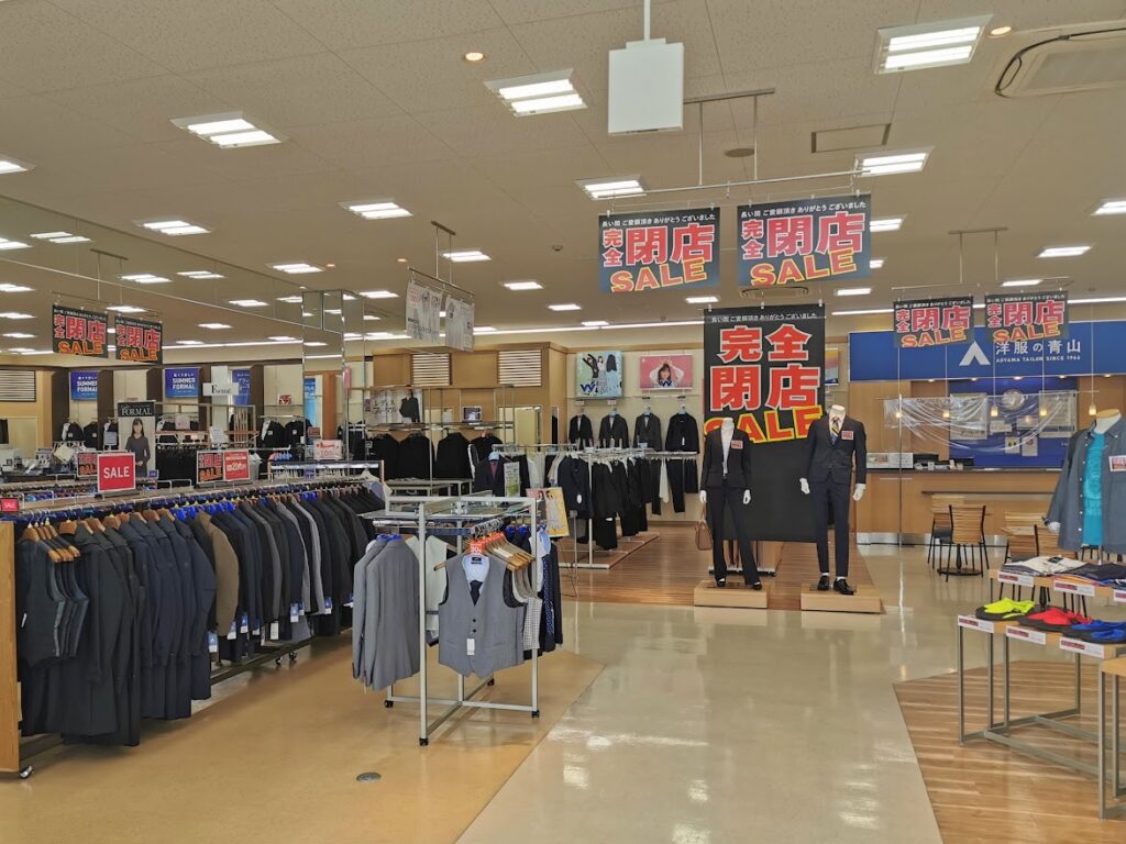 綾川町 洋服の青山 綾川店