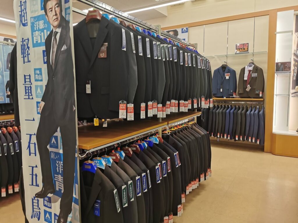 綾川町 洋服の青山 綾川店