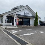 麺やKEIJIRO丸亀店