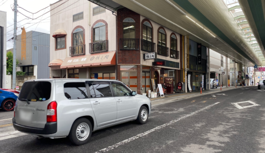 浜町の「仕出しの佐久間 浜町店」がリニューアルオープンのため改装工事をしてる。2021年6月6日(日)オープン予定