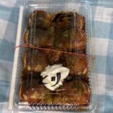 坂出市 はな家 たこ+とり焼き
