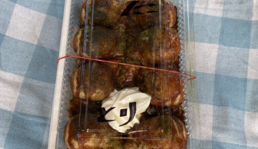 坂出市「はな家」の『たこ+とり焼き』たこと鶏肉のコラボレーション