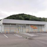 まんのう町 デイリーヤマザキ まんのう町長尾店