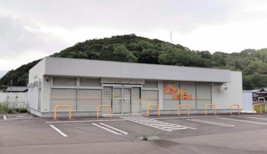 まんのう町に「デイリーヤマザキ まんのう町長尾店」が2021年7月にオープンするみたい