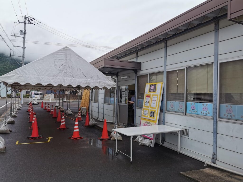 飯山町 JA香川飯南産直 桃直売所 飯南の桃 店舗外観