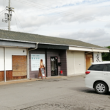 飯野町 セルフエステ エンリケ