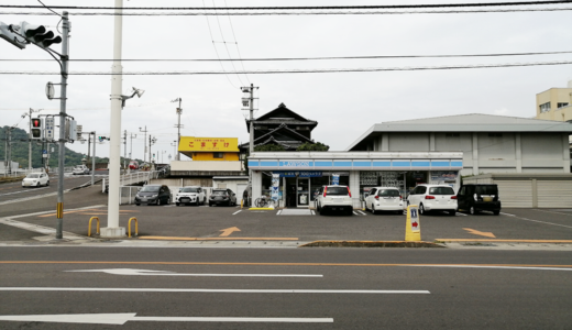 土器町の「ローソン土器西5丁目店」が2021年6月25日(金)で閉店するみたい