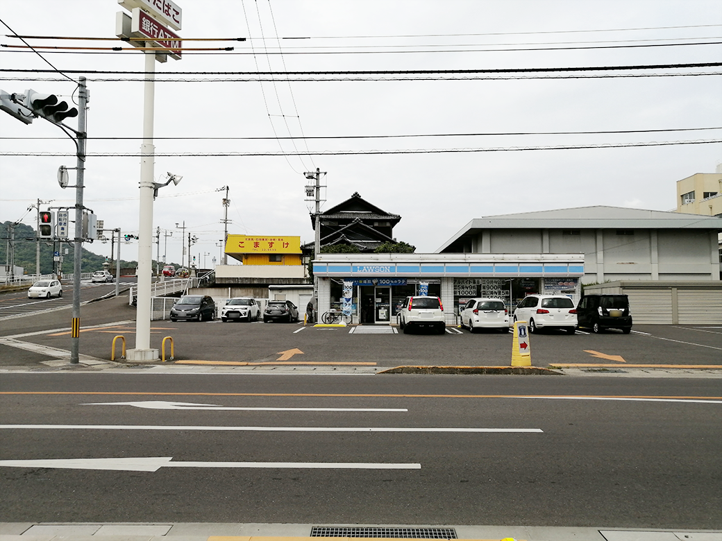 丸亀市土器町 ローソン土器西5丁目店