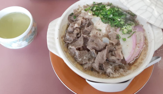 綾川町「手打ちうどん 丸善」の『鍋焼うどん』グツグツ煮込まれた熱々の土鍋