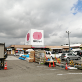 まんのう町 西村ジョイ琴平店