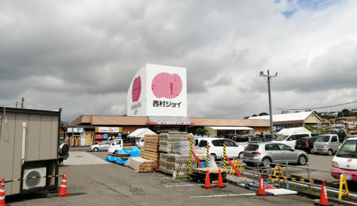 まんのう町の「西村ジョイ琴平店」が改装・新館の増設工事をしてる。完成は2022年3月予定