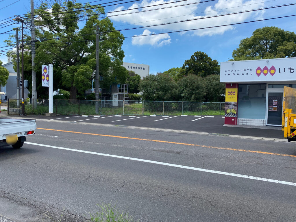 お芋スイーツ専門店 いもまる