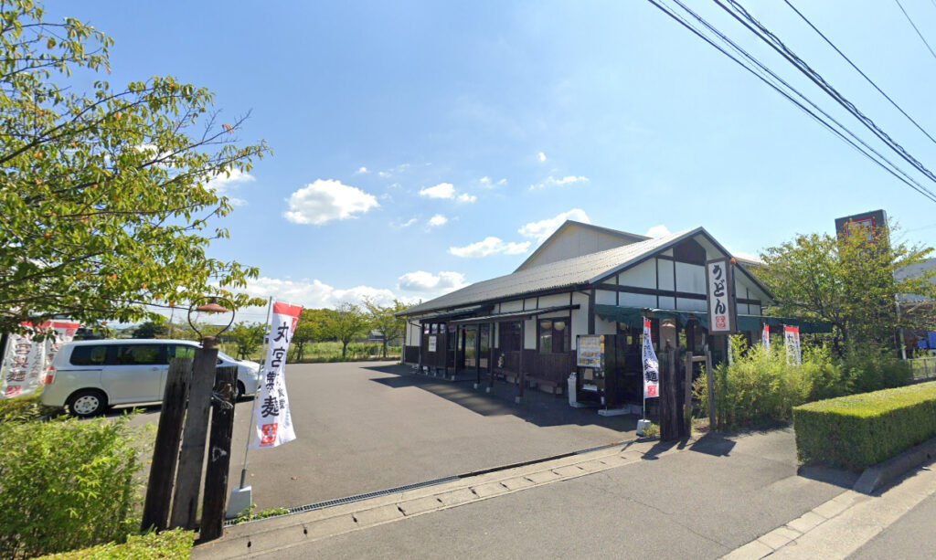 坂出市 丸宮製麺 坂出林田店