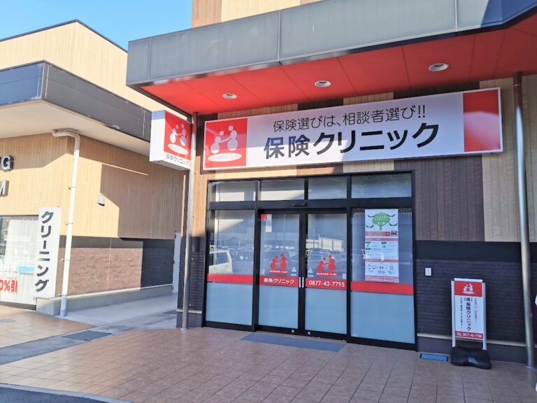 グランデリーズ飯山店敷地内に「保険クリニック飯山店」が2021年4月5日(月)に移転オープンしてる