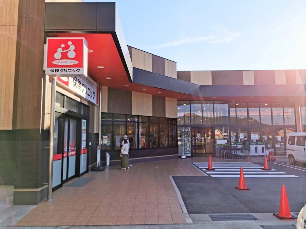 グランデリーズ飯山店 保険クリニック飯山店