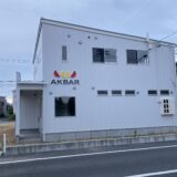 柞原町 AKBAR