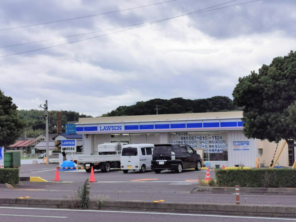 宇多津町 ローソン 宇多津東分店