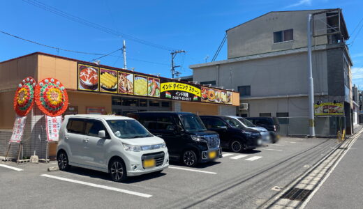 坂出市に「インドダイニング スクーン坂出店」が2021年8月4日(水)にオープンしてる。「ほっともっと坂出中央店」があったところ