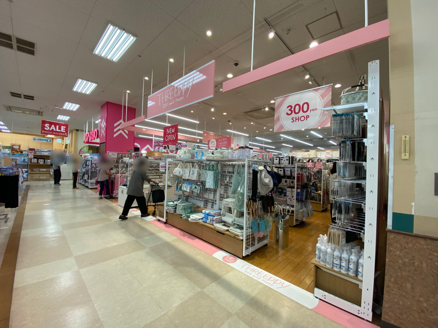 川西町に「THREEPPY フジグラン丸亀店」が2021年8月6日(金)にオープンしてる まるごと・中讃つーしん。