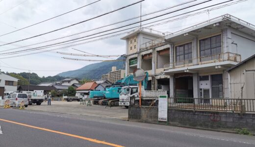 坂出市の旧JA香川県府中支店の解体工事が行われてる。新しい道路をつくるみたい