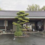 飯山町 手打ちセルフうどん 海侍