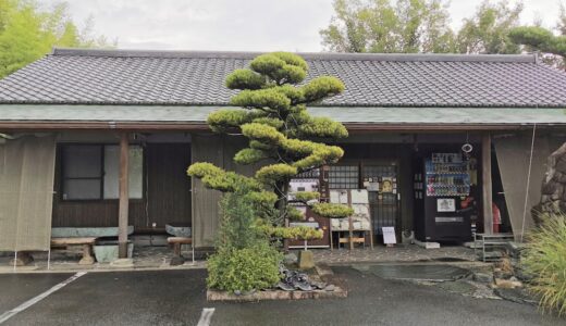 飯山町の「手打ちセルフうどん 海侍」が2021年8月31日(火)まで臨時休業してる。うどんボトル自販機は営業中で特典もあるみたい