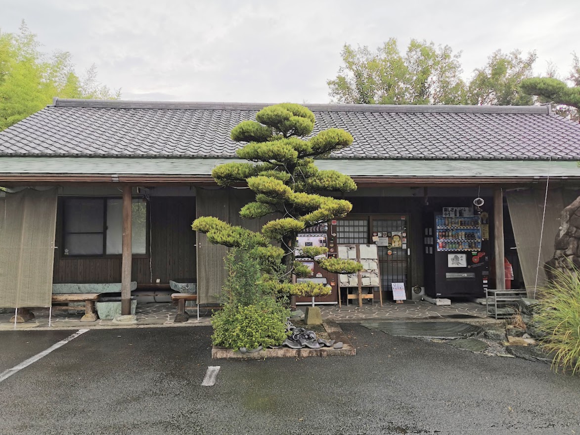 飯山町 手打ちセルフうどん 海侍